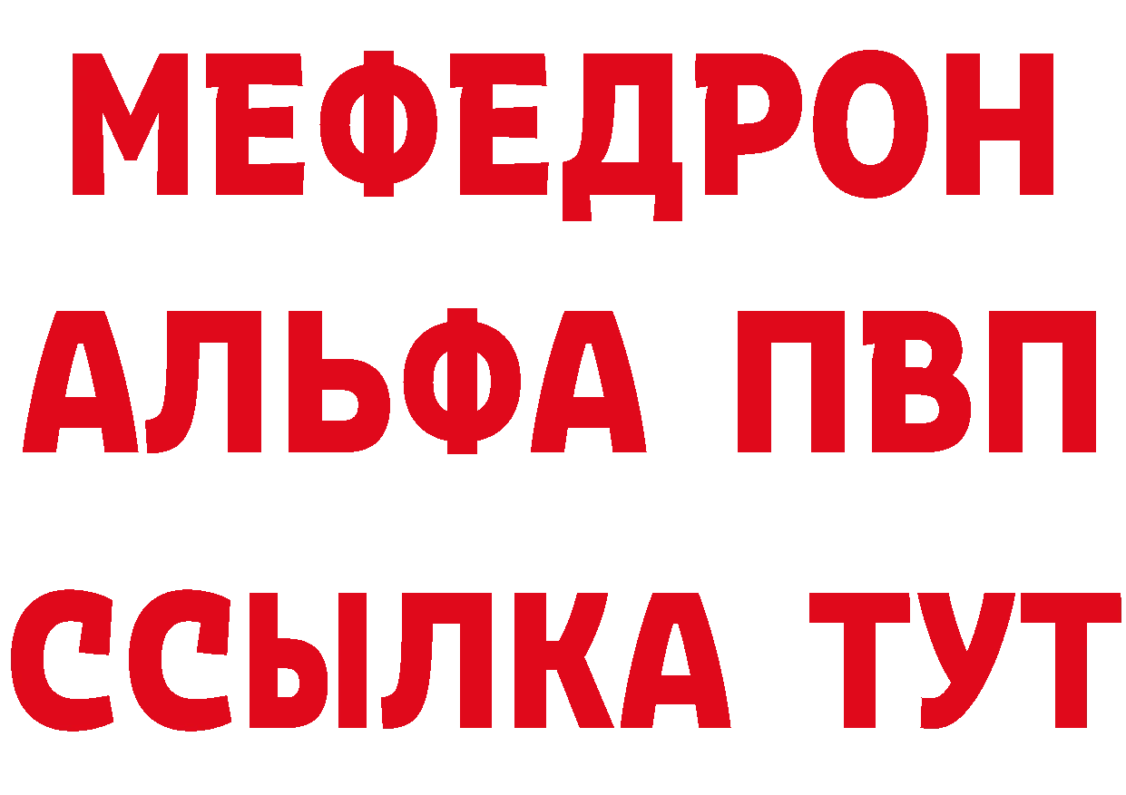 Где можно купить наркотики?  состав Ачинск